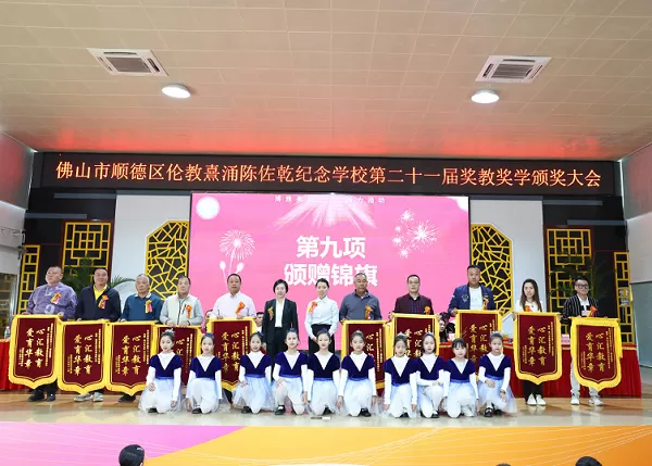 Our Company Donates to Xiyong Primary School to Support Local Education