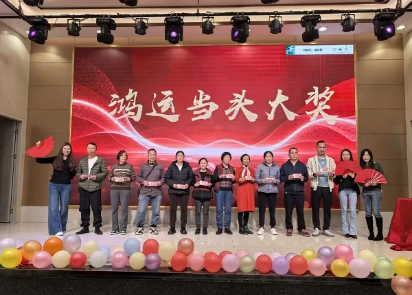 Celebrating Together: XISHUN Acrylic Annual Meeting Highlights